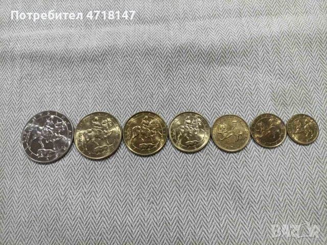 1992 година 7 броя бг монети, снимка 2 - Нумизматика и бонистика - 53298567