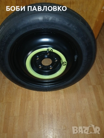 Чисто нова оем патерица хюндай i30, снимка 10 - Аксесоари и консумативи - 51959372