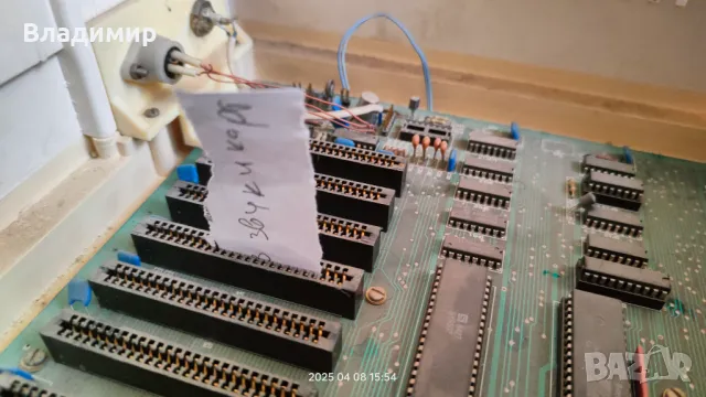 Правец 8М - без звук и картина