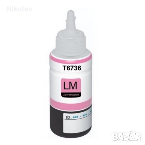 Light Magenta за L800, L805, L810, L850, L1800, bottle 70 ml - T6736, снимка 1 - Консумативи за принтери - 45807744