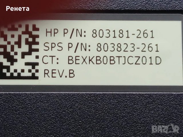 Две клавиатури HP 803181-261 с подарък, снимка 2 - Клавиатури и мишки - 47075888