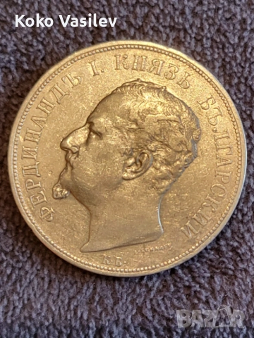 Предлагам 5лв 1892, снимка 2 - Нумизматика и бонистика - 53910349