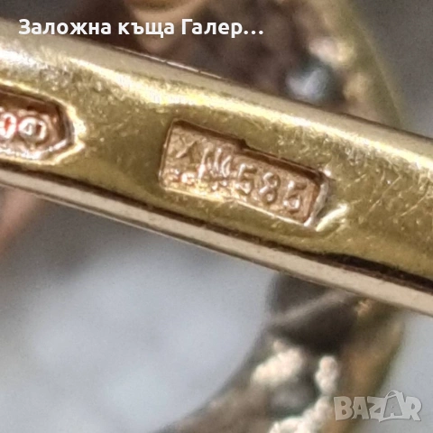 Елегантни златни обеци 585 с фианити – 5,26 г, снимка 9 - Обеци - 54215446