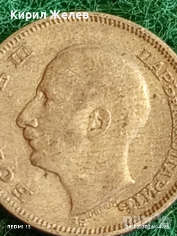 Сребърна монета 20 лева 1930г. Царство България Цар Борис трети за КОЛЕКЦИЯ 41161, снимка 9 - Нумизматика и бонистика - 53618505
