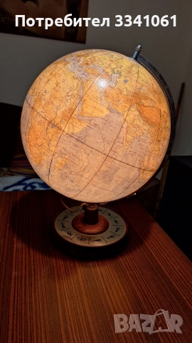 Стар светещ глобус 