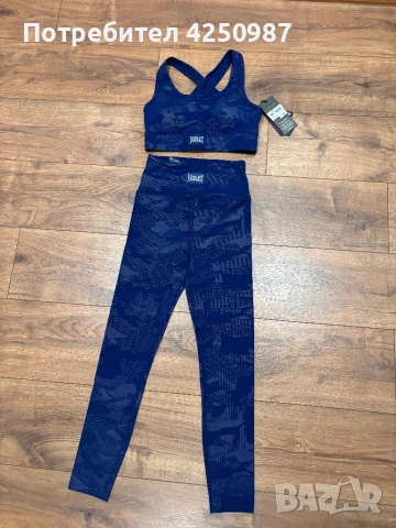 Дамски спортен екип