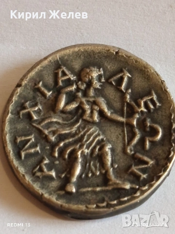 РЕПЛИКА на рядка антична монета за КОЛЕКЦИОНЕРИ 38884, снимка 6 - Нумизматика и бонистика - 53808893
