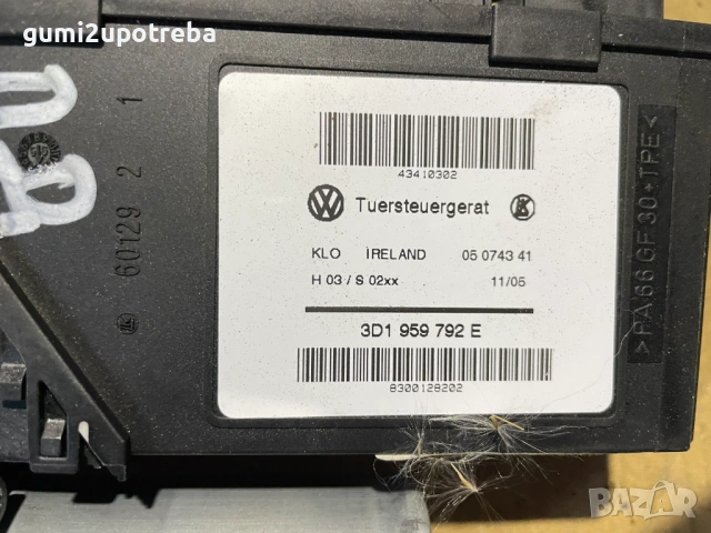 Моторче Преден Десен Прозорец 3d1959792e Porsche Cayenne S 4.5 2005г 9PA, снимка 2 - Части - 53071403