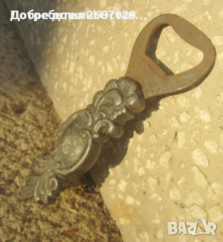 Отварачка месинг бронз, ботуш, кораб, тирбушон, Винпром, отварачки синя котка тирнушони, снимка 12 - Други - 31812970