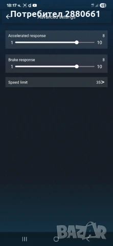 електрическа тротинетка, снимка 11 - Други спортове - 51159788