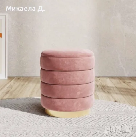 Табуретка Карол , снимка 2 - Дивани и мека мебел - 48077950