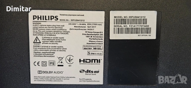 55 " Philips 4K LED UHD smart TV, android, снимка 9 - Телевизори - 53583185