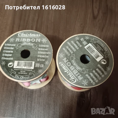 Ленти с мъниста., снимка 6 - Други - 50690424