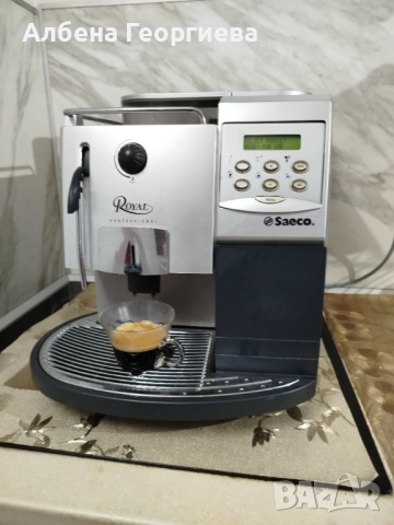 Кафе автомат за заведения ROYAL Profesional  - 26,631 броя 🍵☕, снимка 14 - Кафемашини - 52991081