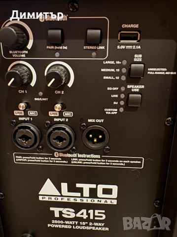Alto Professional TS415 Активни тонколони с калъфи, снимка 3 - Тонколони - 52700870