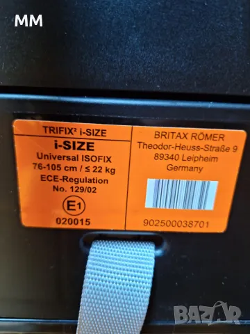 Столче за кола Britax Römer Trifix2 i-Size , снимка 9 - Столчета за кола и колело - 49180516