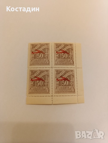 Пощенски марки Гърция 1938, снимка 1