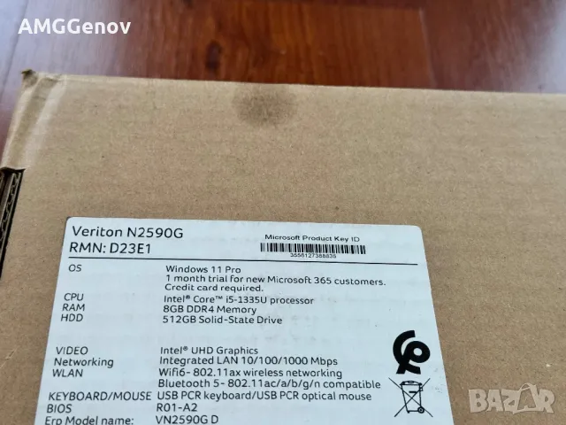 Чисто Нов Acer Veriton Essential N2590G/i5-1335U/8GB DDR4/512GB SSD, снимка 7 - Работни компютри - 49796731