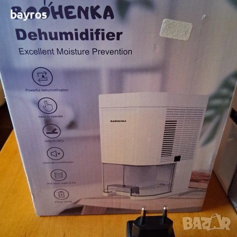 Влагоабсорбатор, влагоуловител, влагоизсушител - Boohenka 1,2 литра, снимка 5 - Влагоабсорбатори и влагоуловители - 53029270