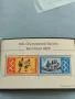 Пощенски блок марки чисти ОЛИМПИЙСКИ ИГРИ МОНРЕАЛ 1976г. За КОЛЕКЦИОНЕРИ 46434, снимка 1