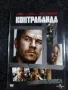 Продавам на DVD филми с български субтитри, снимка 3