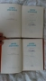 Димчо Дебелянов - Съчинения в два тома. Първи и втори том, снимка 3