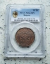 Сертифицирани монети 1881-1906 PCGS , снимка 3