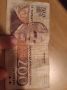 200 лева Иван Вазов добре запазена банкнота от 1992г., снимка 1 - Антикварни и старинни предмети - 45315710