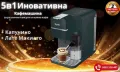 Кафемашина 5 в 1 Voltz OV51171I5,20 бара/1350W, снимка 1