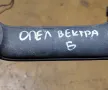 Предна Дясна Вътрешна Дръжка Опел Вектра Б - 90503252, снимка 6