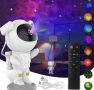 Детски астронавт звезден проектор Galaxy Light, снимка 1 - Детски нощни лампи - 45870105
