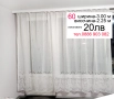 Красиви пердета-3 броя, снимка 17