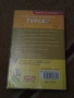 Българско - турски разговорник 54084, снимка 2