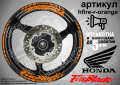 Honda Fireblade кантове и надписи за джанти hfire-r-gold Хонда, снимка 5