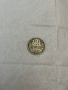 Стари монети 