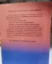 Как да използваме домашния фризер. Практически наръчник от А до Я, снимка 2