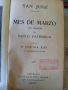 Евангелие на Свети Йосиф, Орден на Йезуитите,1921г., снимка 5