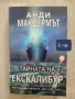 Книги, различни жанрове , снимка 5