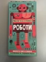 Детски книжки-приказки,задачи,стикери, балерини + КАЮ подарък, снимка 12