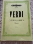 Стари нотни школи,цена 25 лв., снимка 1