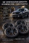 19″ Hyundai / Kia Оригинал – Без Криво, Гуми Подарък , снимка 1