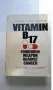 Книга ВИТАМИН В 17 забранено оръжие срещу рак - ПРЕВЕДЕНА на български език Майкъл Л. Кълбъртс, снимка 2