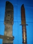 Нож. Кинжал. Кортик. Ханджар. Сабя. Меч. Острие , снимка 5