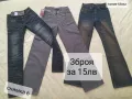Разпродажба на дамски дънки с малък размер , снимка 6
