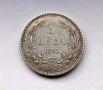 Сребърна Монета 5лв 1885 година. Княжество България.