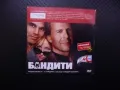 Бандити DVD филм Брус Уилис Били Боб Торнтън Кейт Бланшет, снимка 1