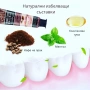 Избелваща паста за зъби с арабско кафе, снимка 1