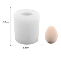 3D гладко яйце Великденски силиконов молд форма калъп гипс шоколад свещ , снимка 2 - Форми - 36906600