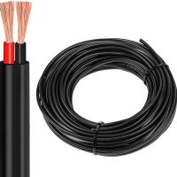 Плосък двужилен кабел Yinaolan 12V 24V 2 електрически проводника, 2 * 0,5 mm² 20 метра, снимка 1 - Аксесоари и консумативи - 45115295
