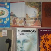 книги от български автори, снимка 18 - Художествена литература - 45261437